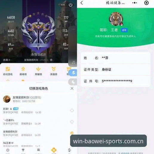 宝威体育官网登录 宝威体育官网登录 vs 传统体育平台:哪个更值得选择?