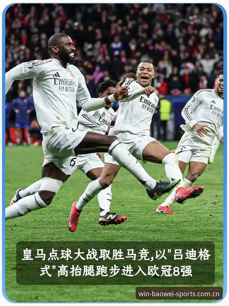 宝威体育安卓版 皇马选举风波 vs 宝威体育平台:特瓦斯炮轰弗洛伦蒂诺,私有化争议引爆足坛