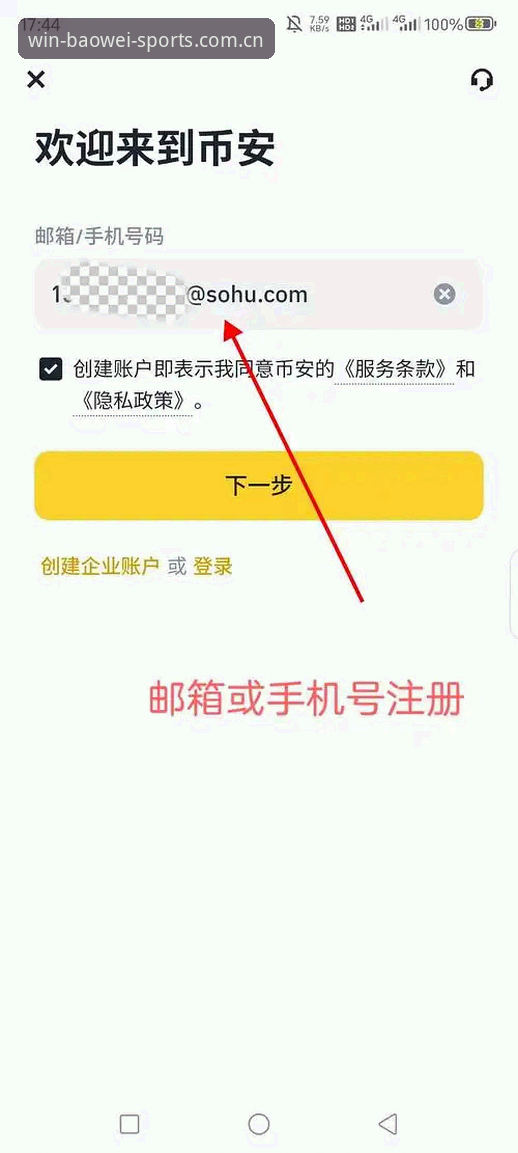 宝威体育登录入口 宝威体育平台最新动态:一键直达官网地址与开户注册全攻略