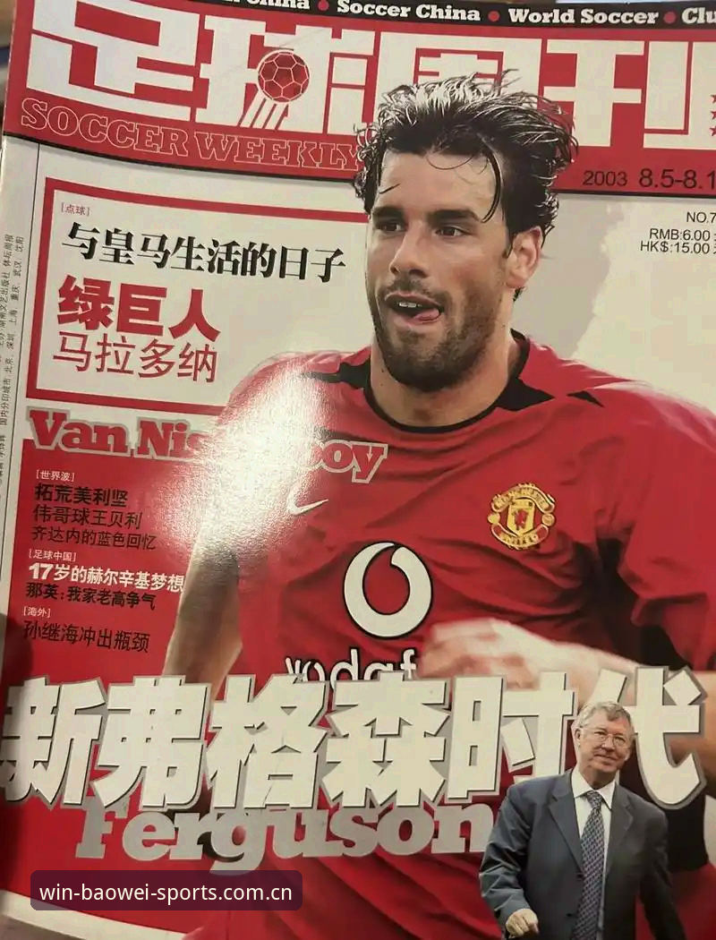 宝威体育怎么下载安全吗 揭秘格拉利什皮克福德深夜狂欢背后的真相:从脱衣俱乐部到绿茵场,职业球员的另一面